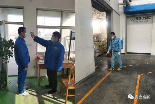 青島尚德生物技術(shù) 防疫生產(chǎn)兩不誤，全力保障農(nóng)產(chǎn)品穩(wěn)定供應(yīng)